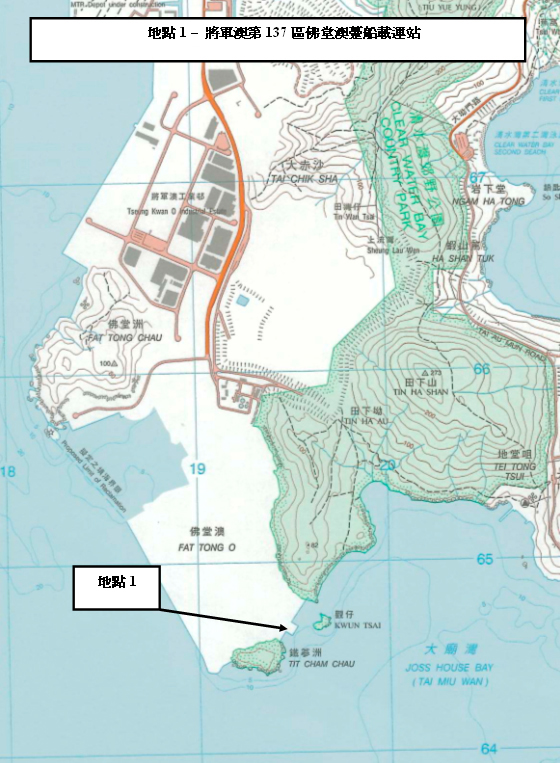 地點 1
