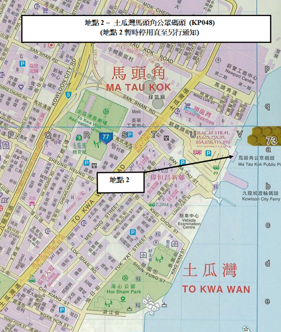 地點 2